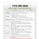 특수아상담 이미지