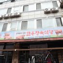 선사한우마을 이미지