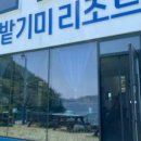 통영민박 이미지