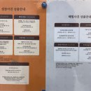 이마트24 중흥아너팰리스점 | [육아]세 돌 생일파티 ｜ 바닐라씨 해빛 스튜디오 촬영+ 투온벌룬 풍선