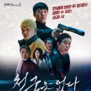 영화천국 이미지