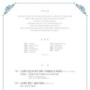 김재익축사 네이버블로그