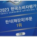 가락온누리약국 이미지