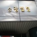 간담회 - 1 이미지