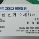 평촌자동차공업사 이미지