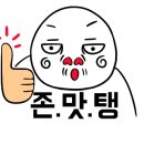 심야화로스무숲점