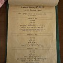 군포농협(본점) | 군포 산본 맛집｜생면파스타·스테이크·와인 안주 맛집 오퍼스