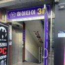 삼호노래연습장 이미지