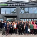 손길협동조합