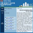 롯데박사공인중개사사무소 이미지