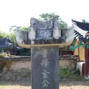 세효각(世孝閣) 네이버블로그