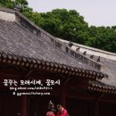 왕후화장품 이미지
