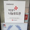 안성중학교앞 이미지
