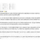 전남외국어고등학교 | [공지] 독일어 과외 모집 [2025 상반기]