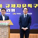 도청식품 이미지
