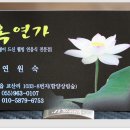 그냥 떠난 .... 휴가 6일차 - 함양/유성편 이미지