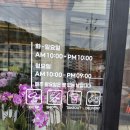경기광주 베이커리 카페 빵집 이배재 제빵소 내돈내산 솔직 후기