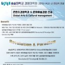 숭실대학교 경영대학원 이미지