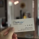 다온클리닝 이미지