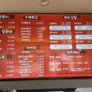 반송분식