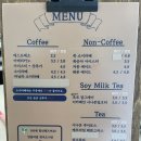 의정부청룡초등학교 | [의정부 희건] 비건 베이커리 카페 지독한 환경지킴이 사장님 돈쭐나길