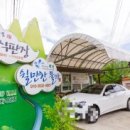 성주쉴만한물가 이미지