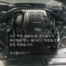 동연정비 이미지