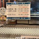 대명해외관광(유) | 삿포로 시내 대욕장 온천 나에보에키마에온센 쿠라노유 이틀 연속 방문 후기(노천탕 있는 대욕장)