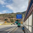 남부 자동차 공업사 이미지