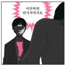 이너피스 이미지