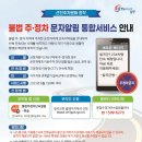 주정차 단속 - 054 이미지