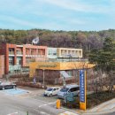 수일로233번길 이미지