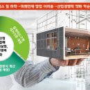 건축무한건축사사무소 이미지