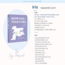 뮤지키모 이미지