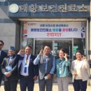 화성보건진료소 이미지