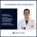 최창수외과의원 이미지