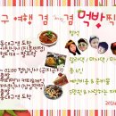 다희세끼
