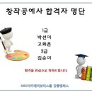 강릉공예사 이미지