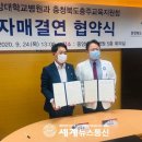 소망의료재단 이미지