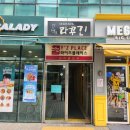 구로-구로-구로-2243 | [구로] "구로의 축복" 우니 맛집 이자카야 '라꾸긴'