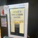 드아지트(De azit)