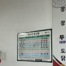 전원식당 이미지
