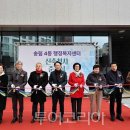 송림4동 주민센터 이미지