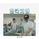 형제떡방앗간 이미지