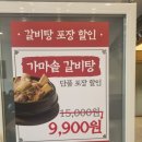 교동면옥천안두정점 | 천안맛집 백석동맛집 천안시청맛집, 딸들과 다녀온 교동면옥 천안백석점 후기