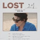 로스트씨