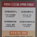 닭치면돼지 이미지