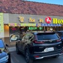 판다바베큐 이미지