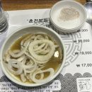 춘천이동갈비 | [춘천]퇴계동맛집 “춘천이동갈비”에서 생갈비+양념생갈비+돼지갈비까지 대만족한 찐후기