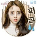 미몽
